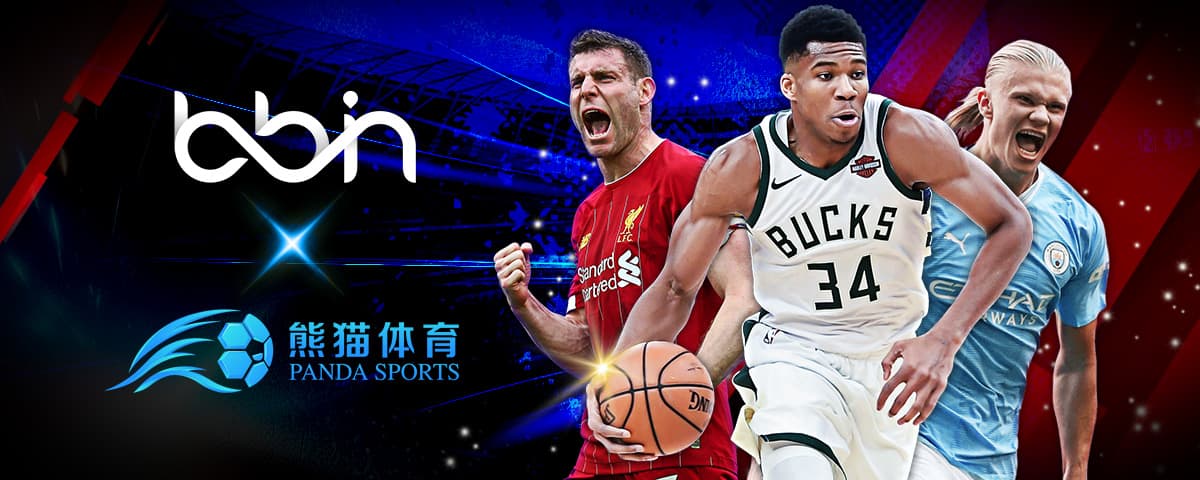 曼聯的選擇